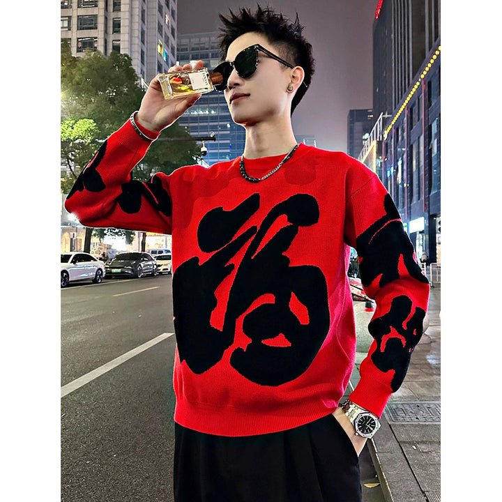 Men's Fashionable Chunky Knit Sweater with Creative Graphic Design